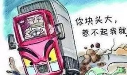 吃瓜最新事件爆料卡车,吃瓜群众惊呼不已！